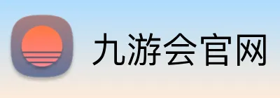 九游会官网 Logo