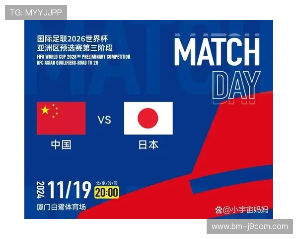 亚洲足球历史经典对决及各国球队历史比分排名分析